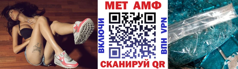 Амфетамин Premium Славгород