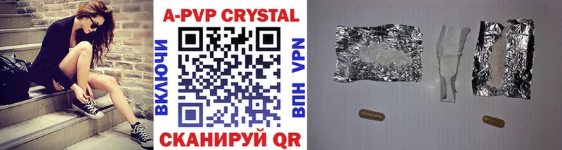 A-PVP СК купить наркоту Славгород