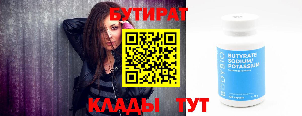 АМФЕТАМИН Славгород