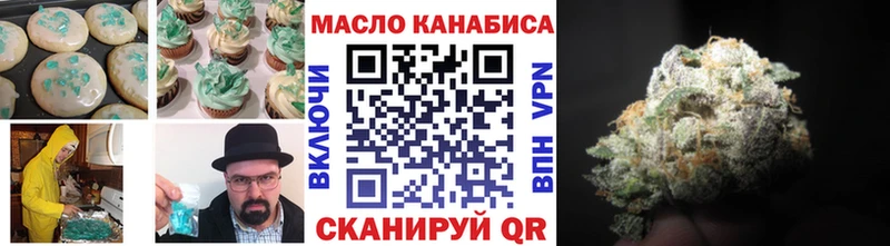 Canna-Cookies конопля  KRAKEN зеркало  Славгород 