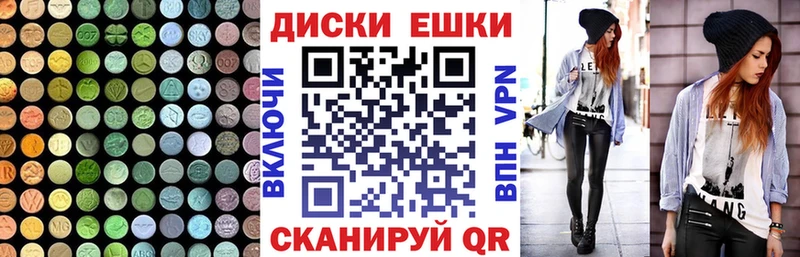 ЭКСТАЗИ MDMA  mega tor  Славгород  что такое наркотик 