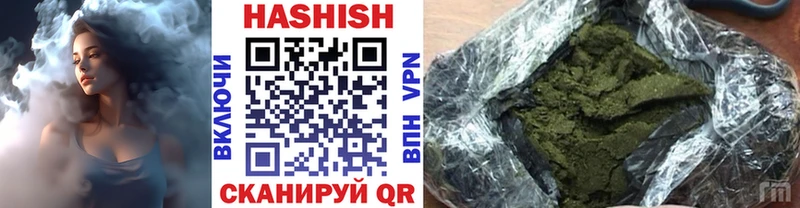 купить наркотик  Славгород  Гашиш VHQ 