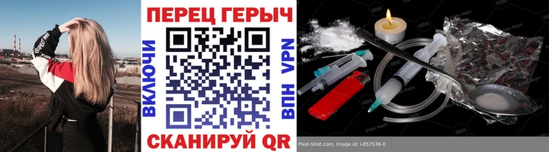гидра онион  Славгород  Героин афганец 