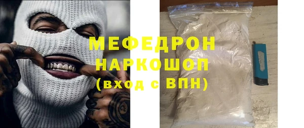прущая мука Ельня