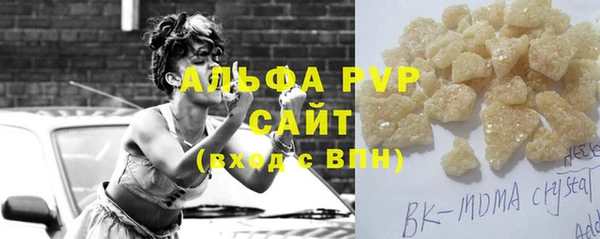 мефедрон VHQ Нея