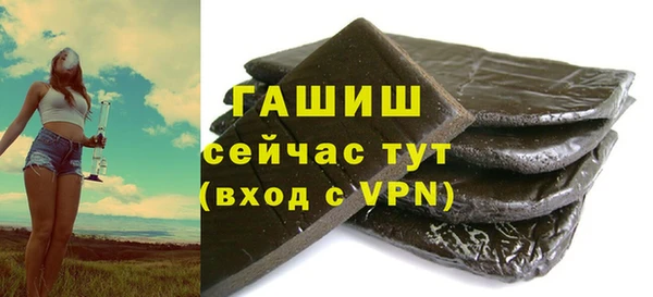 прущая мука Ельня