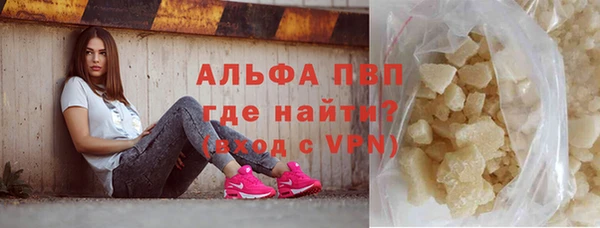 стаф Нефтекумск