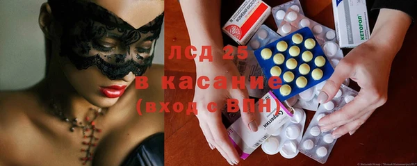 стаф Нефтекумск