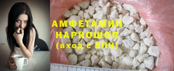 прущая мука Ельня