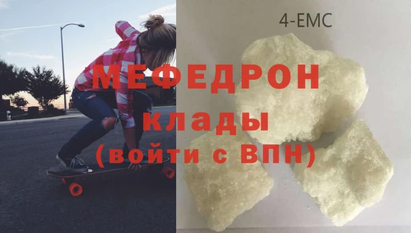 первитин Елизово
