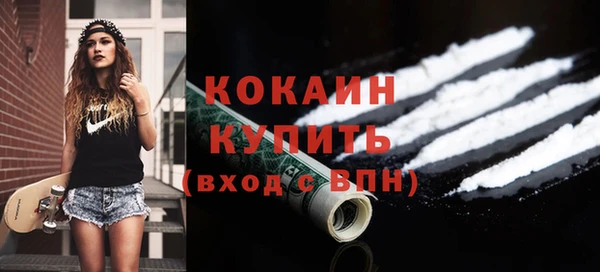 мефедрон VHQ Нея