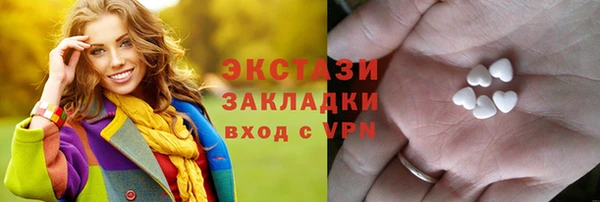 первитин Елизово