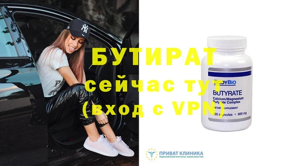 прущая мука Ельня