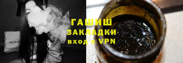 первитин Елизово