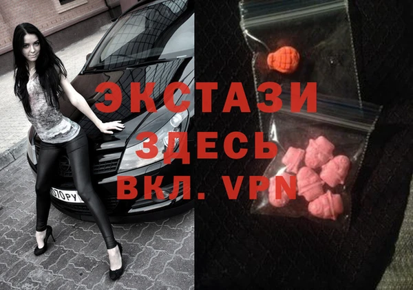 мефедрон VHQ Нея