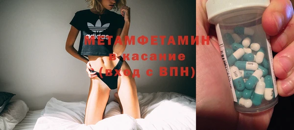 первитин Елизово