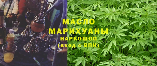 первитин Елизово
