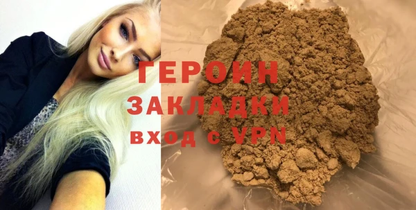 прущая мука Ельня