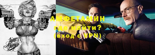мескалин Дмитровск