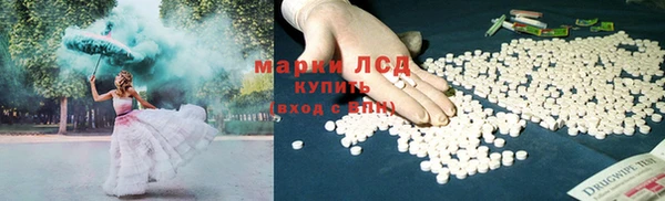 первитин Елизово
