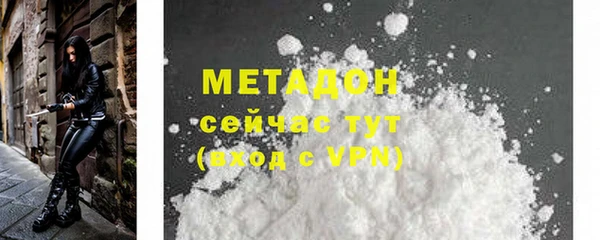 кокаин Нефтегорск