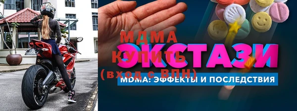 прущая мука Ельня