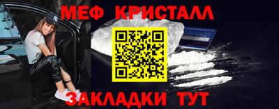 мдма Ливны