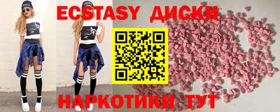 мдма Ливны