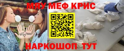 MESCALINE Ликино-Дулёво