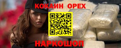 MESCALINE Ликино-Дулёво