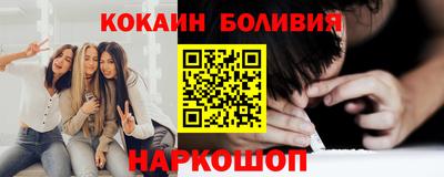 ГАЛЛЮЦИНОГЕННЫЕ ГРИБЫ Лесосибирск