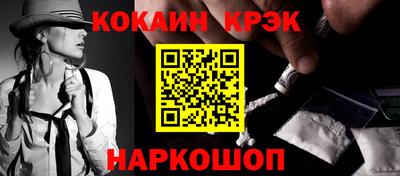 MESCALINE Ликино-Дулёво