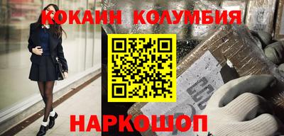 ГАЛЛЮЦИНОГЕННЫЕ ГРИБЫ Лесосибирск