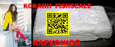 ГАЛЛЮЦИНОГЕННЫЕ ГРИБЫ Лесосибирск
