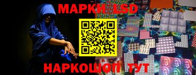 MESCALINE Ликино-Дулёво