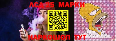 MESCALINE Ликино-Дулёво