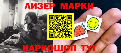 кокаин перу Апшеронск