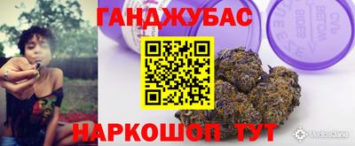 мдма Ливны