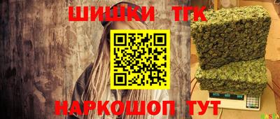 наркотики Аргун