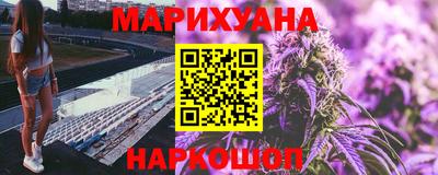 мдма Ливны