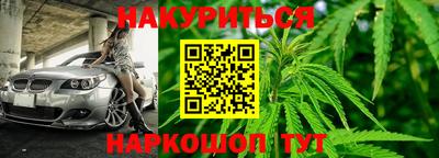 ГАЛЛЮЦИНОГЕННЫЕ ГРИБЫ Лесосибирск