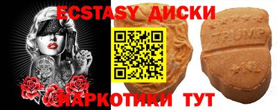 MESCALINE Ликино-Дулёво
