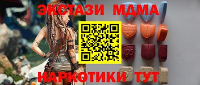ГАЛЛЮЦИНОГЕННЫЕ ГРИБЫ Лесосибирск