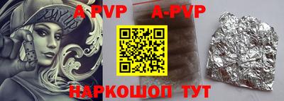 наркотики Аргун