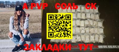 ГАЛЛЮЦИНОГЕННЫЕ ГРИБЫ Лесосибирск