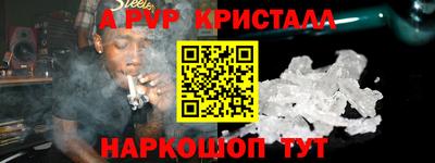 мдма Ливны