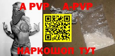 скорость Апрелевка