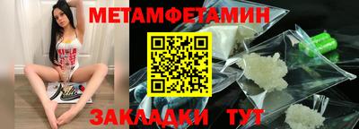 мдма Ливны