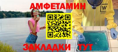 мдма Ливны