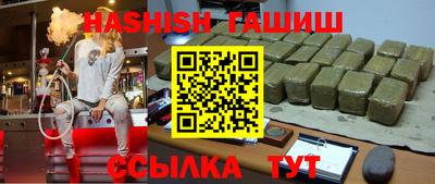 кокаин перу Апшеронск